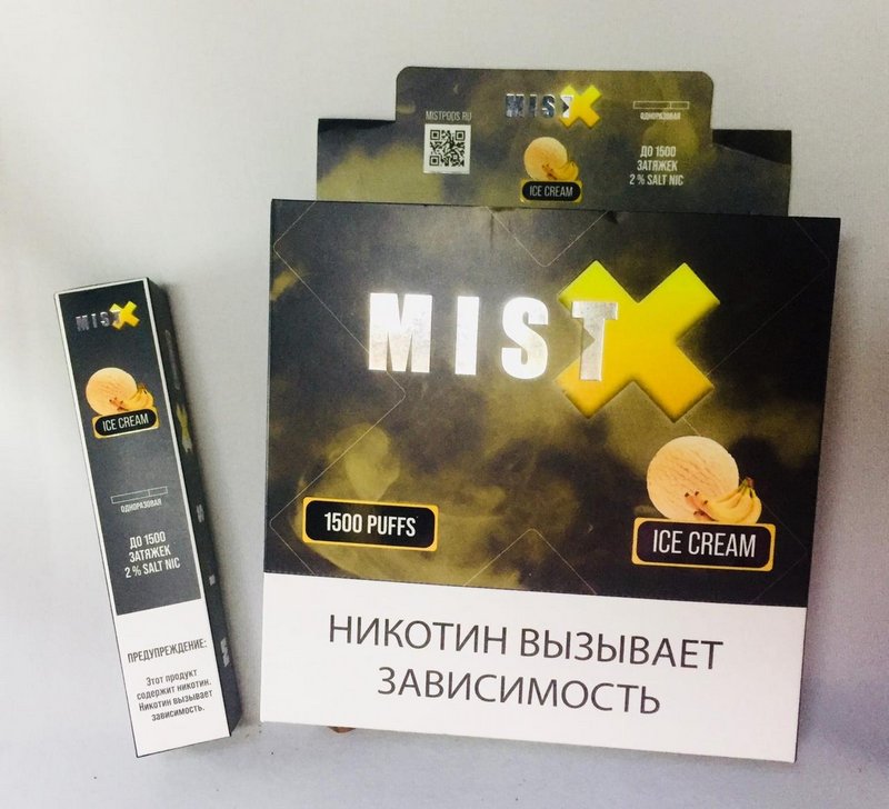 Фото Mist X - Банановое мороженое, 1500 затяжек, 20 мг (2%)