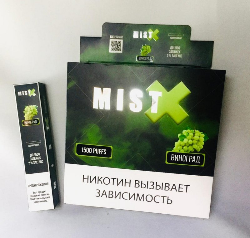 Фото Mist X - Виноград, 1500 затяжек, 20 мг (2%)
