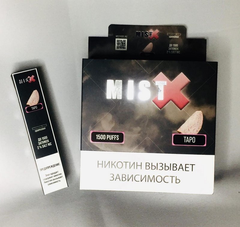 Фото Mist X - Таро, 1500 затяжек, 20 мг (2%)