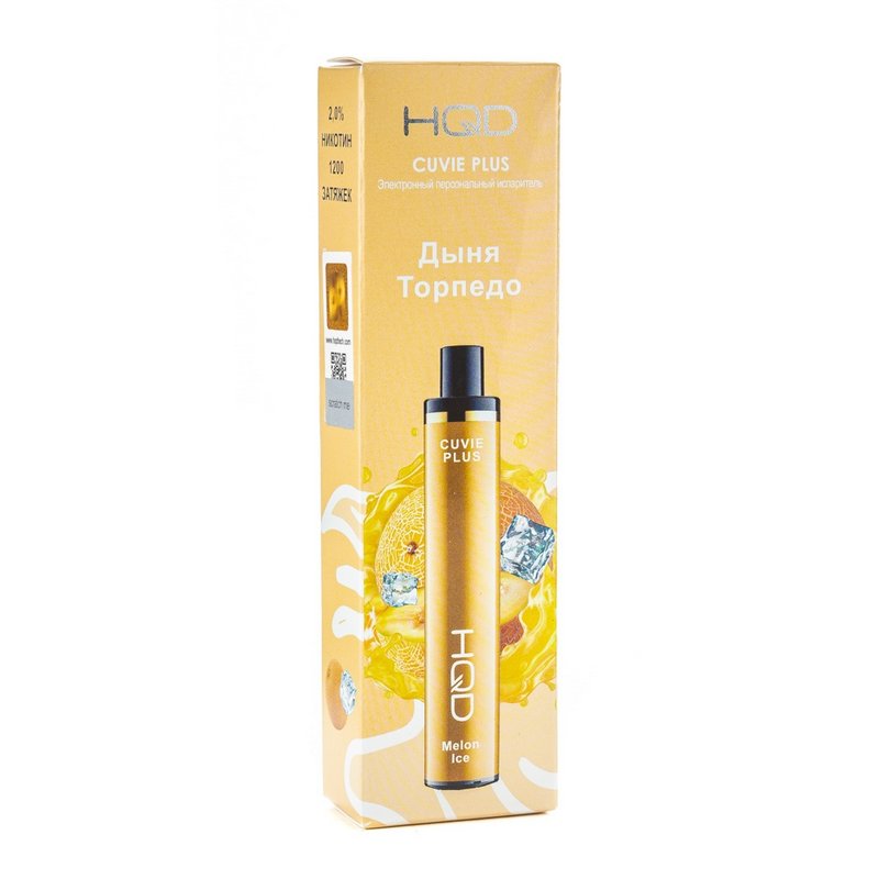 Фото HQD Cuvie Plus COPY - Melon (Дыня), 1200 затяжек, 20 мг (2%)