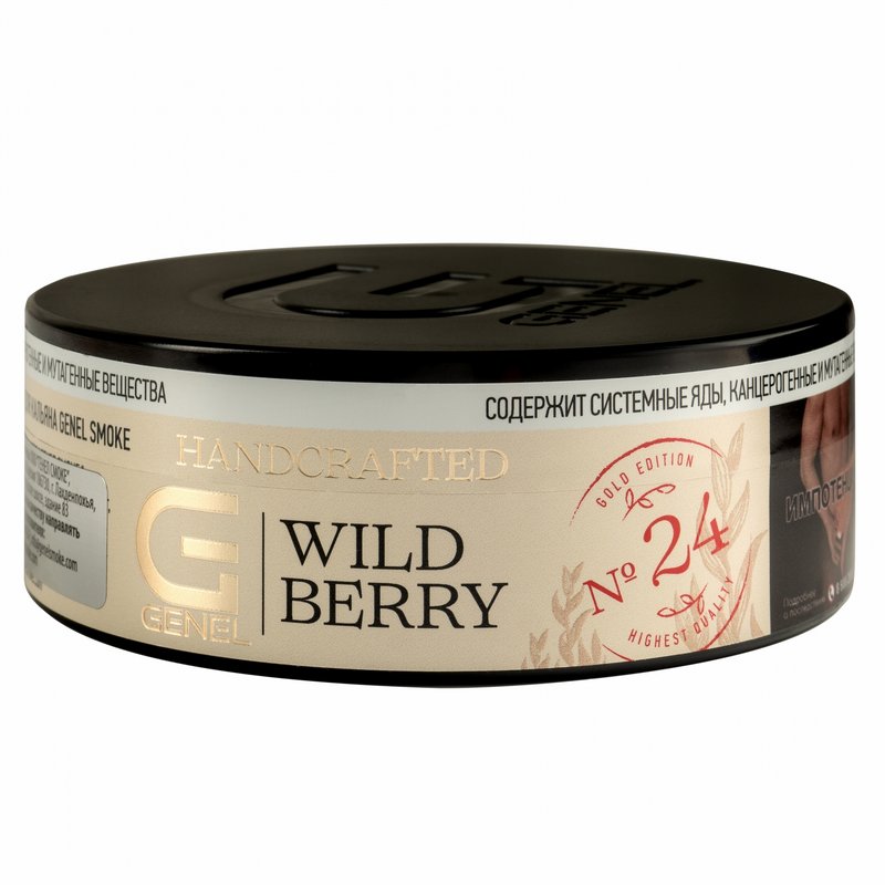 Фото Genel GOLD Edition - Wild Berry (Лесные Ягоды) 100г