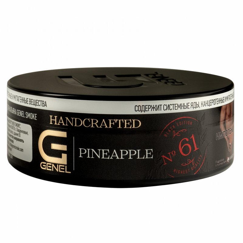 Фото Genel BLACK Edition - Pineapple (Ананас) 100г