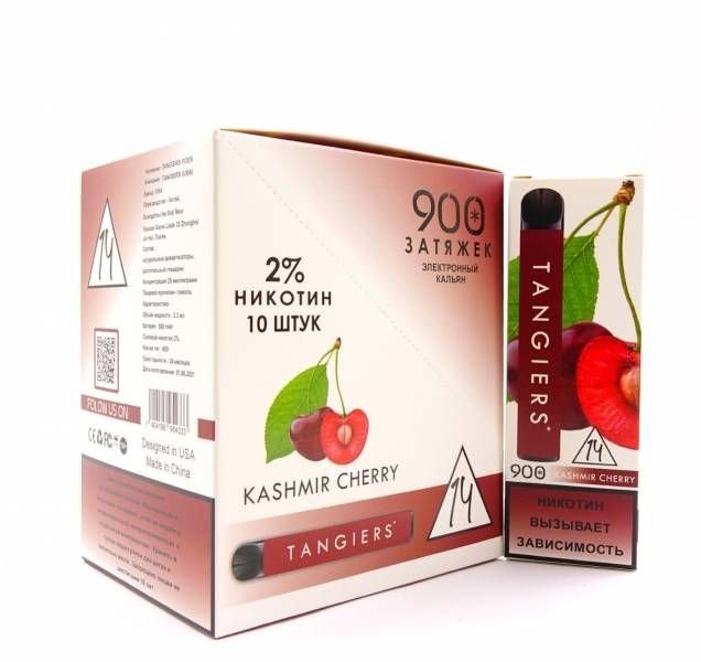 Фото Tangiers – Кашмир, Вишня, 900 затяжек, 20 мг (2%)