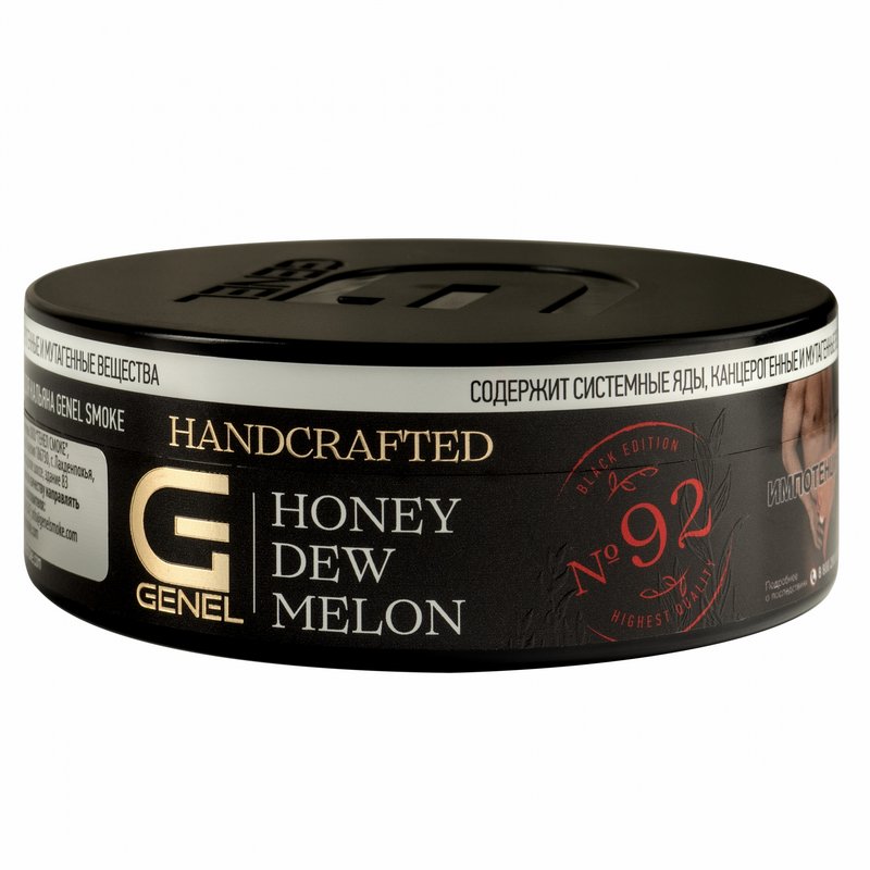 Фото Genel BLACK Edition - Honey Dew Melon (Медовая Дыня) 100г