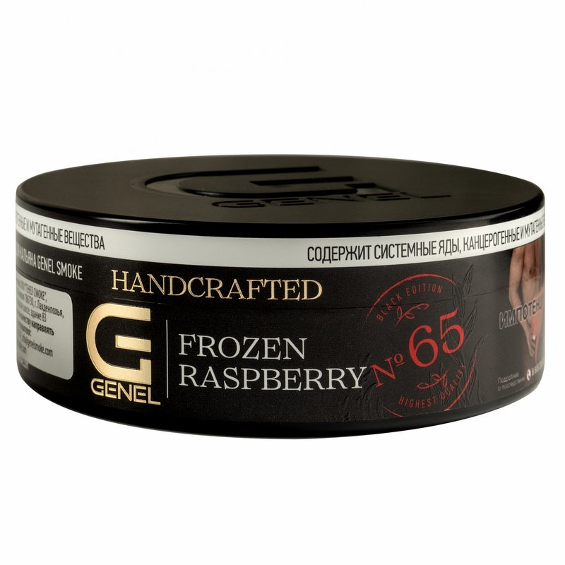 Фото Genel BLACK Edition - Frozen Raspberry (Ледяная Малина) 100г