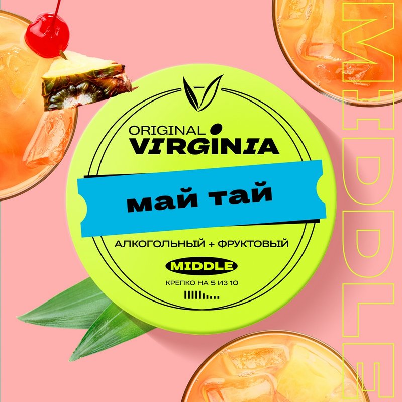 Фото Original Virginia MIDDLE - Май Тай (Ром-Ананас-Лимон) 25г