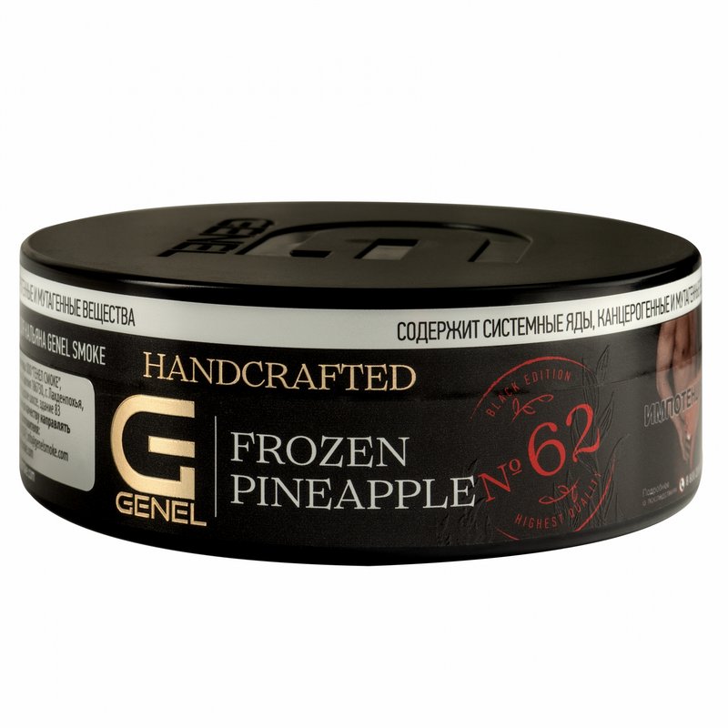 Фото Genel BLACK Edition - Frozen Pineapple (Ледяной Ананас) 100г