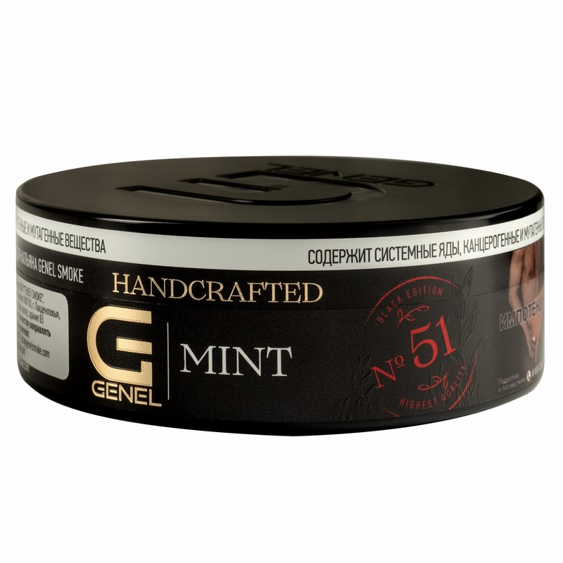 Фото Genel BLACK Edition - Mint (Мята) 100г