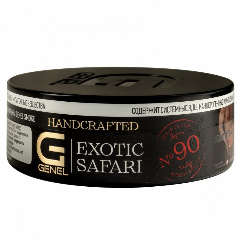 Фото Genel BLACK Edition - Exotic Safari (Экзотика) 100г
