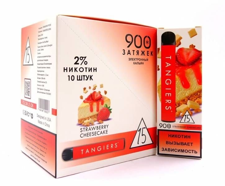 Фото Tangiers – Клубничный чизкейк, 900 затяжек, 20 мг (2%)