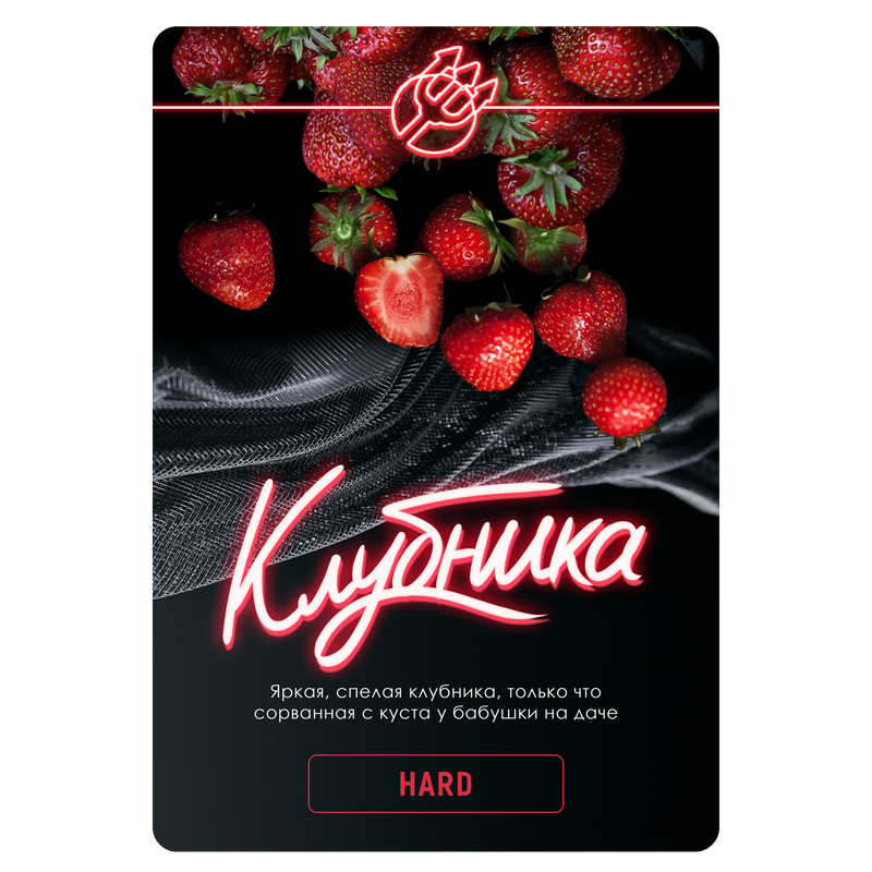 Фото Inferno HARD - Клубника 25г