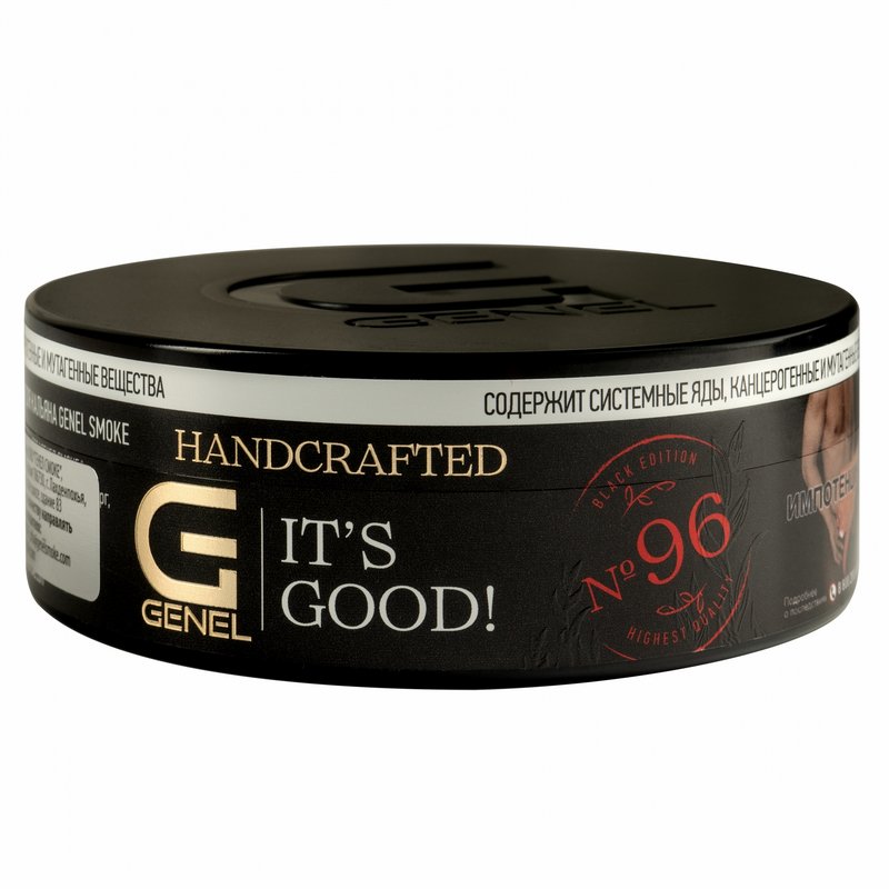 Фото Genel BLACK Edition - It's Good (Фисташка) 100г