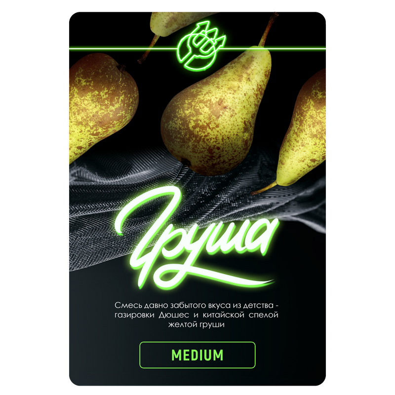 Фото Inferno MEDIUM - Груша 25г