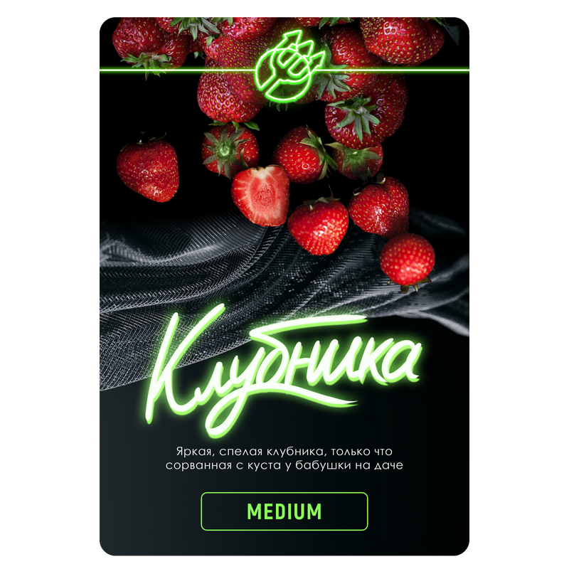 Фото Inferno MEDIUM - Клубника 100г