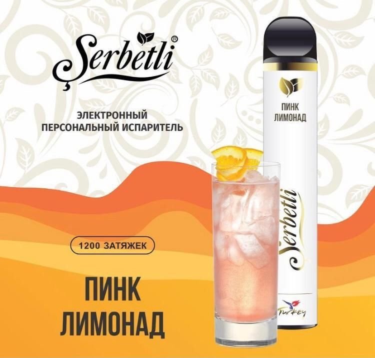 Фото Serbetli – Розовый Лимонад, 1200 затяжек