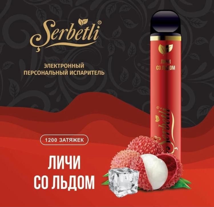 Фото Serbetli – Личи со льдом, 1200 затяжек