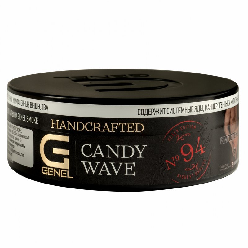 Фото Genel BLACK Edition - Candy Wave (Конфеты) 100г