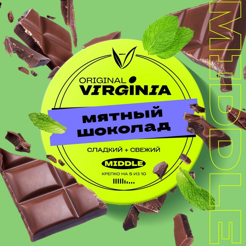 Фото Original Virginia MIDDLE - Мятный Шоколад 25г
