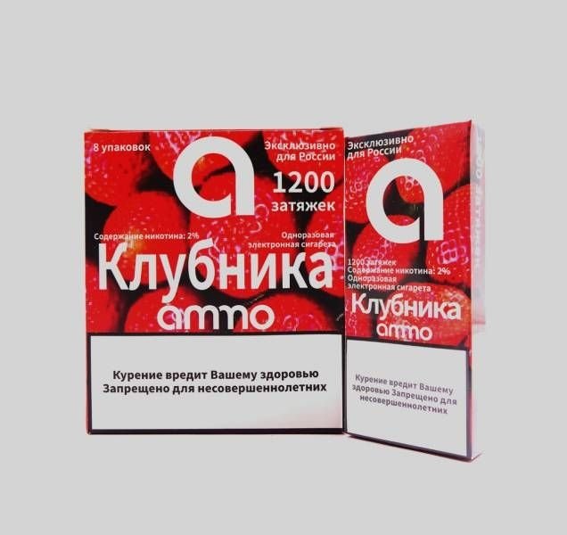 Фото AMMO – Клубника, 1200 затяжек, 20 мг (2%)