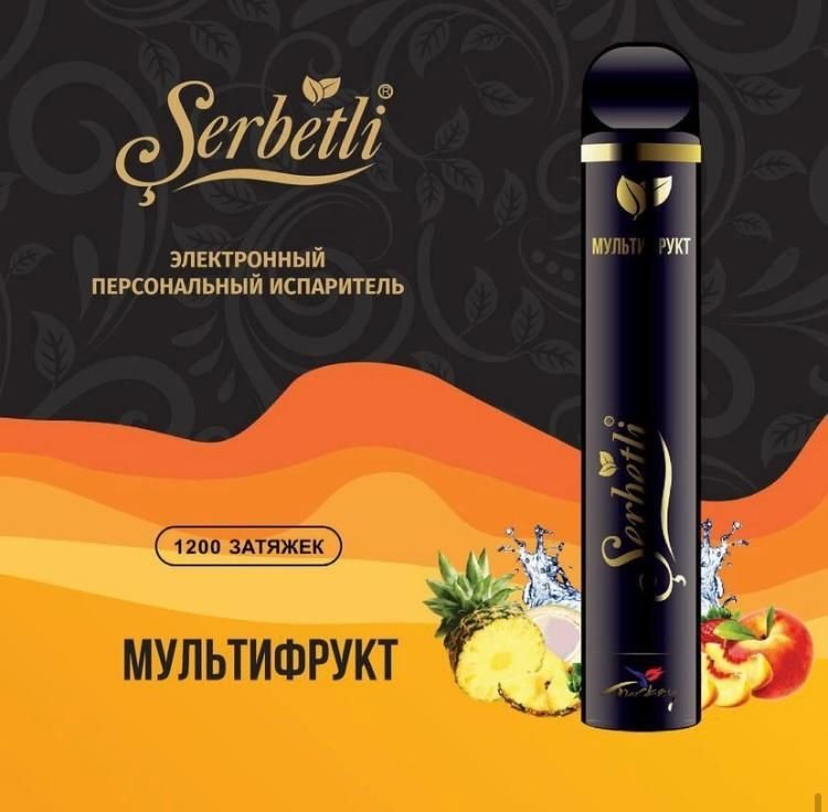 Фото Serbetli – Мультифрукт, 1200 затяжек
