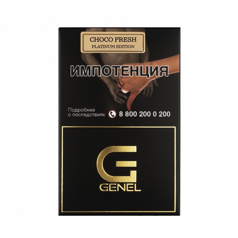 Фото Genel PLATINUM Edition - Choco Fresh (Шоколадный Фреш) 25г