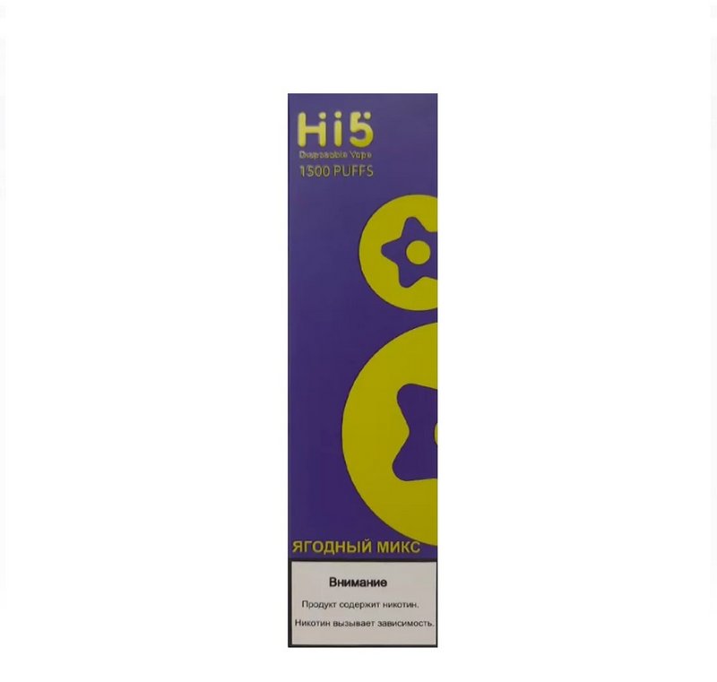 Фото Hi5 – Ягодный Микс, 1500 затяжек