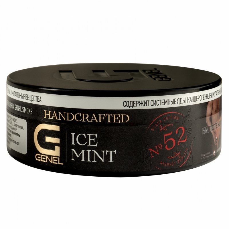 Фото Genel BLACK Edition - Ice Mint (Ледяная Мята) 100г