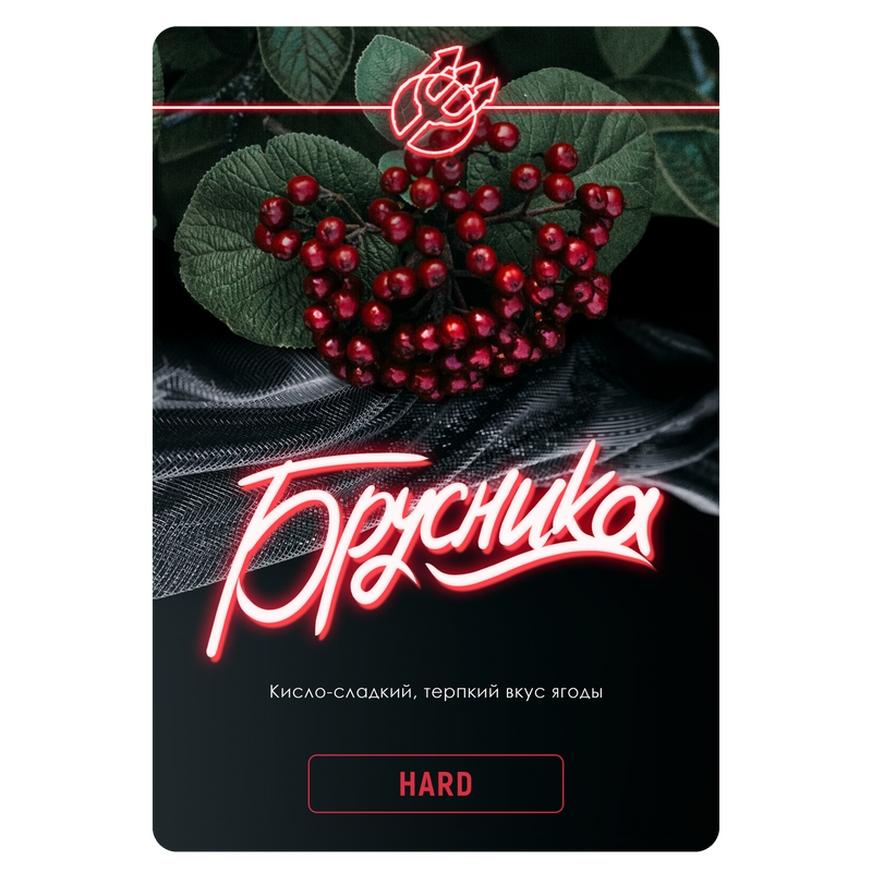 Фото Inferno HARD - Брусника 100г