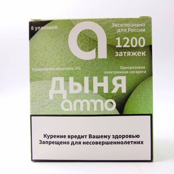 Фото AMMO – Дыня, 1200 затяжек, 20 мг (2%)