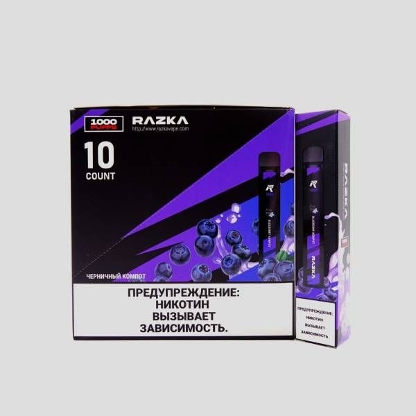 Фото RAZKA - Черничный компот, 1000 затяжек, 20 мг (2%)