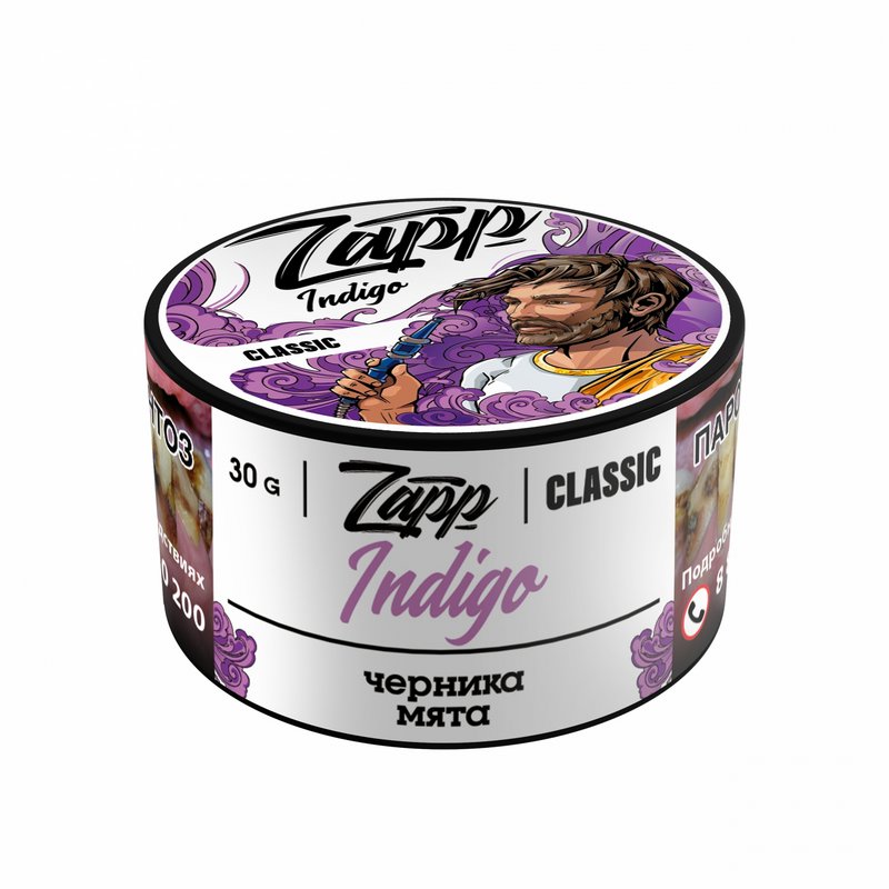 Фото ZAPP - Indigo (Холодная Черника) 30г
