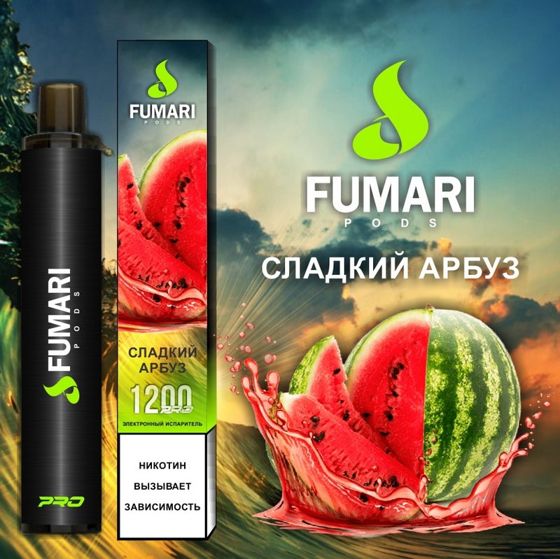 Фото Fumari - Сладкий арбуз, 1200 затяжек