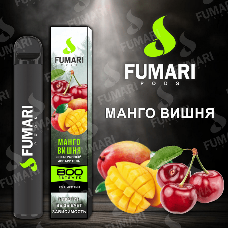Фото Fumari - Манго-Вишня, 800 затяжек