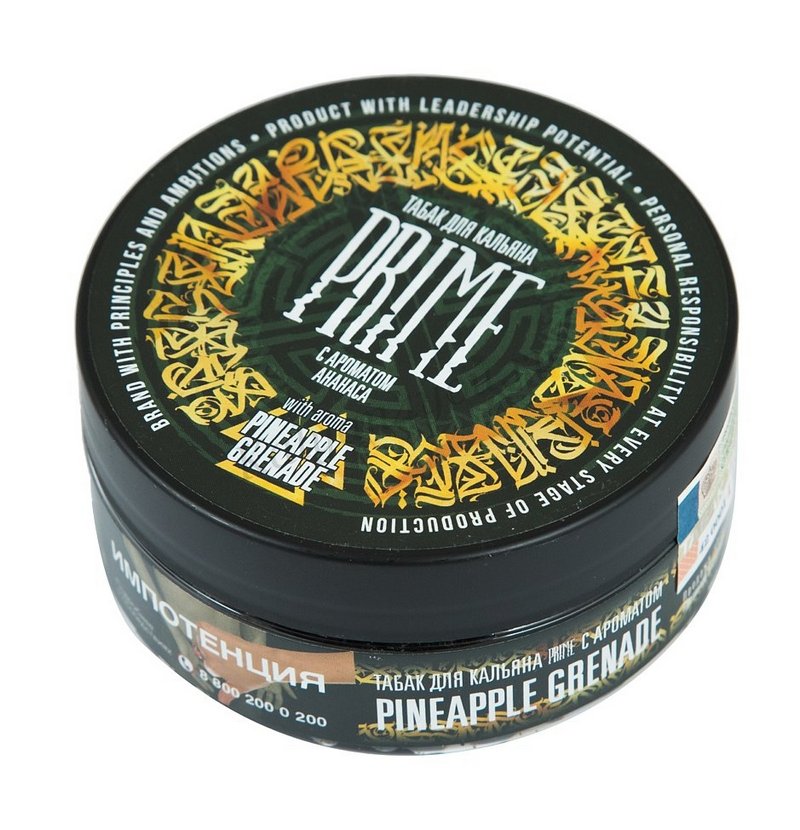 Фото Prime - Pineapple Grenade (Ананас), 100г