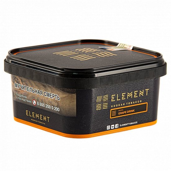 Фото Element ЗЕМЛЯ - Grape Drink (Виноградная газировка) 200г