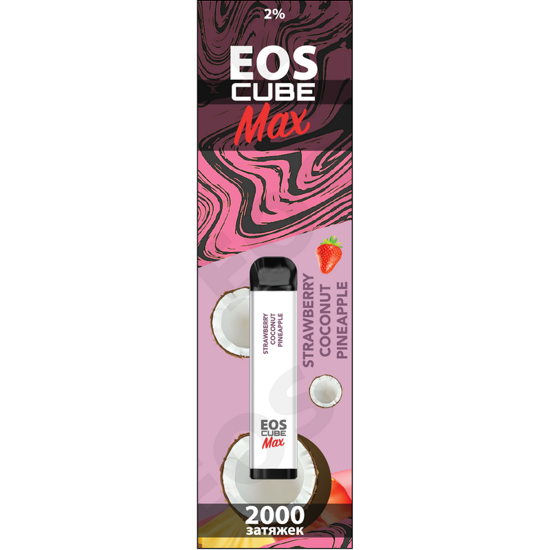 Фото EOS Cube Max - Strawberry-Coconut-Pineapple (Клубника-Кокос-Ананас), 2000 затяжек, 20 мг (2%)