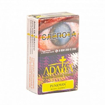 Фото Adalya - Punk Man (Клубника, малина, грейпфрут) 20г