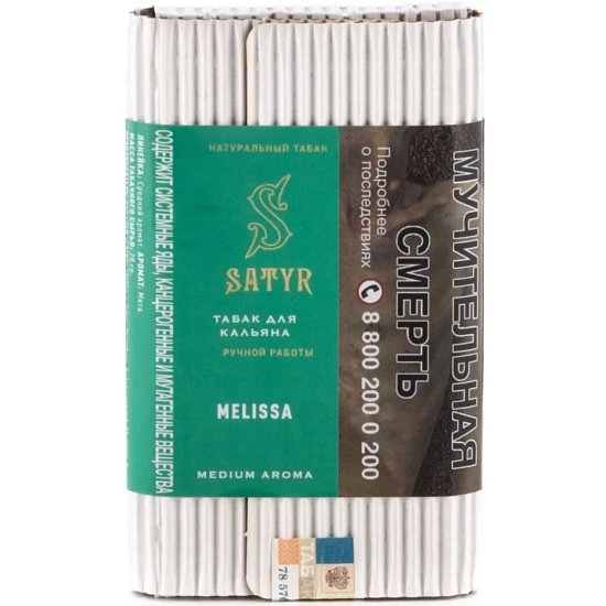 Фото Satyr - Melissa (Мелиса с Мятой) 100г