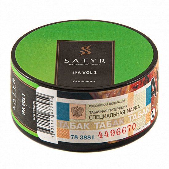 Фото Satyr - Ipa Vol.1 (Хмель Фруктовый) 25г