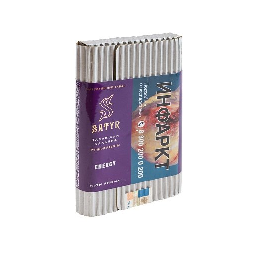 Фото Satyr - Energy (Энергетик) 100г
