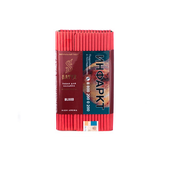Фото Satyr - Blood (Гранатовый Сок) 100г