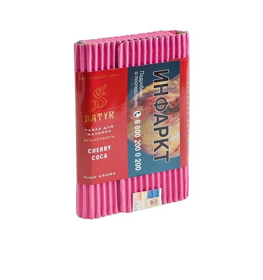 Фото Satyr - Cherry Cola (Вишневая Кола) 100г