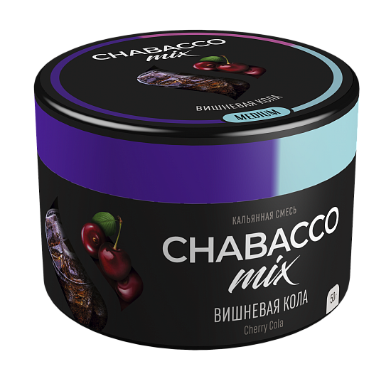 Фото Chabacco MEDIUM MIX - Cherry Cola (Вишневая кола) 50г
