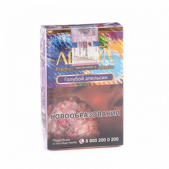 Фото Adalya - Blue Orange (Черника, апельсин) 50г
