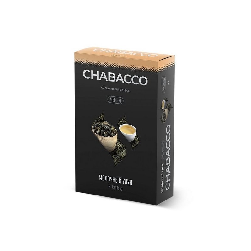 Фото Chabacco STRONG - Milk Oolong (Молочный Улун) 50г