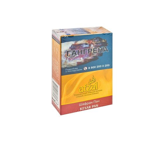 Фото Afzal - Kesar Pan (Кезар Пан) 40г