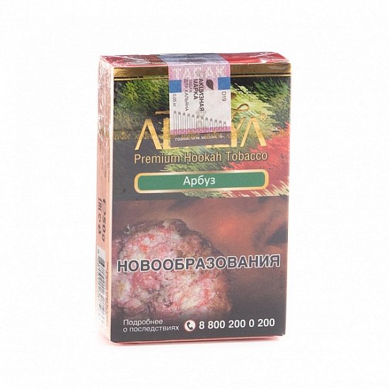 Фото Adalya - Watermelon (Арбуз) 50г