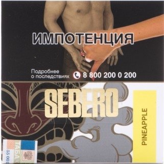 Фото Sebero - Pineapple (Ананас) 40г