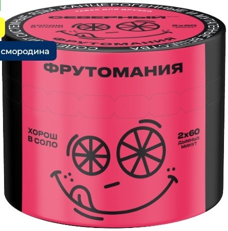 Фото Северный - Фрутомания 40г
