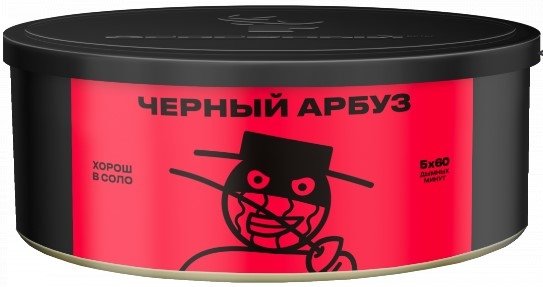Фото Северный - Черный арбуз 100г